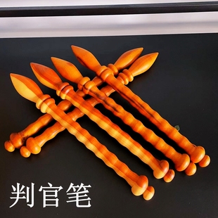 雷击枣木判官笔 竹节笔木质自然雷劈木雷纹雷心料阴阳判官笔包邮