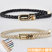 编织小皮带 饰牛仔裤 简约细无孔腰带女士黑色百搭配裙子西装 腰绳装