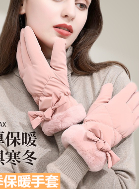 冬季御寒加绒加厚保暖女士手套