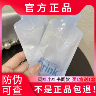新品 QUADRUPLE 官方正品 蓝莓嗨吃饮微商小红书同款 蓓轻芯 U合生元