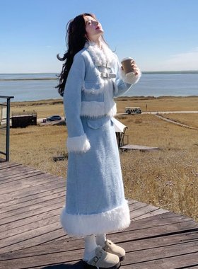 蓝色富家千金小香风外套半身裙套装女冬季新款加厚毛毛拼接两件套