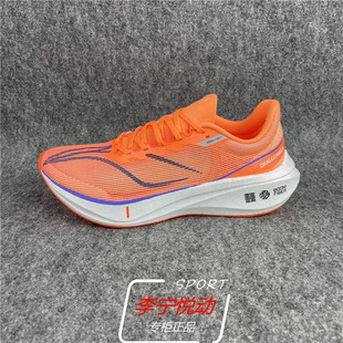 李宁飞电3challenger男女碳板䨻丝高回弹竞速透气跑鞋ARMT037/038