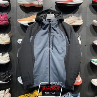 李宁冲锋衣男女健身加绒保暖防泼水三合一运动风衣AWBU009/010