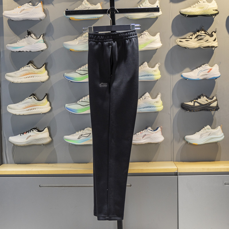 李宁男子卫裤2026春季新款潮流百搭直筒吸汗舒适运动长裤AKLW079,运动服/休闲服装,运动长裤,淘宝优惠券,粉丝福利购,淘宝优惠卷