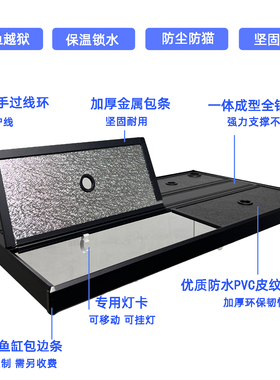 防水鱼缸盖子上盖铝合金水族箱灯盖翻页配件龙缸灯盖保温防跳总成