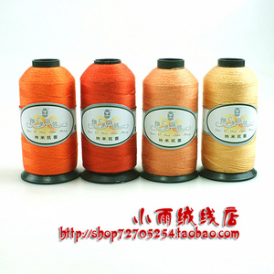 红豆牌牛奶丝/蚕丝线/毛线/每轴2.5两/貂绒/山羊绒 配线/包邮