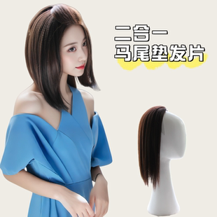 假发片女可扎马尾高颅顶头顶发少垫发片蓬松玉米烫增发量变长直发