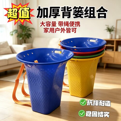 超大号背篓熟胶带双肩带背篓
