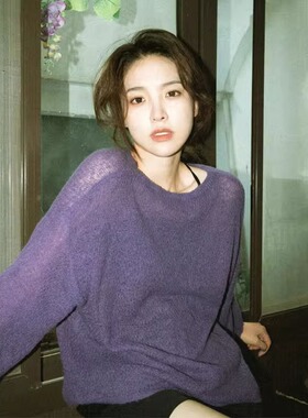 温柔紫色慵懒毛衣早秋季新款女装马海毛针织衫套头薄款上衣外穿夏