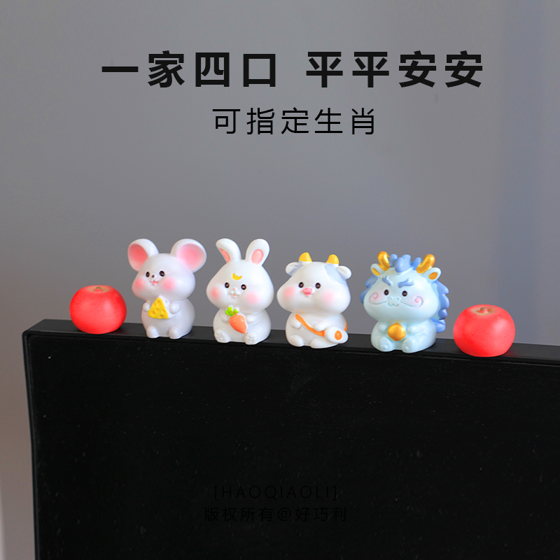 十二生肖属相桌面小摆件
