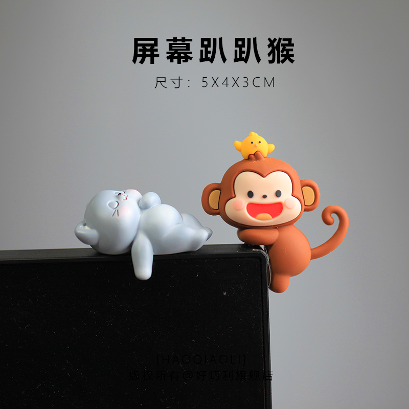 可爱小猫咪公仔办公室工位桌面摆件电脑显示器屏幕趴趴车载装饰品
