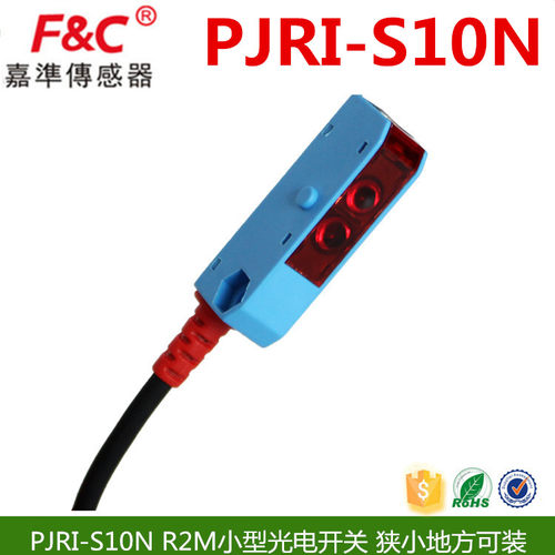 F&C嘉准小方形光电开关PJRI-S10N R2M原FPJ-D21三线NPN常开