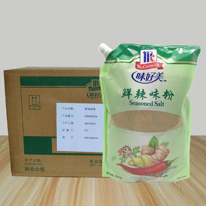 味好美鲜辣味粉500g*12袋整箱鲜辣粉餐饮中西餐调料烧烤增鲜增辣