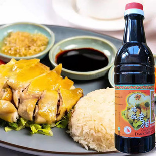 祥泰鸡饭老抽640ml上色黑酱油酿造甜酱油海南鸡饭厨房商用