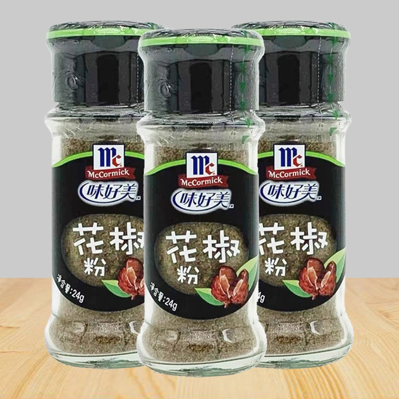 味好美花椒粉24g小瓶装家用花椒面烧烤麻婆豆腐炒菜凉拌烹饪调味