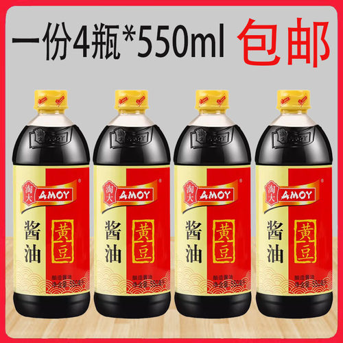淘大黄豆酱油红烧卤肉酿造调味品