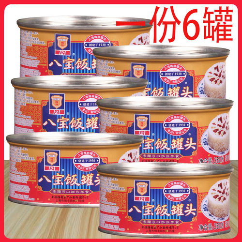 上海梅林八宝饭350g糯米饭豆沙手工食品易拉罐方便加热快餐甜品