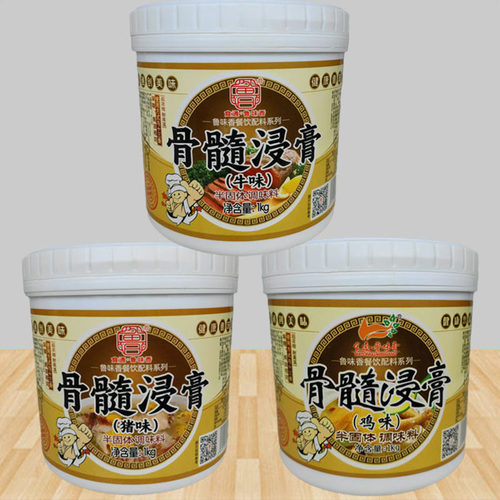 骨髓浸膏牛味香精牛肉鲜香膏