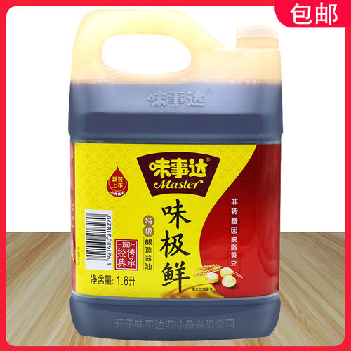 味事达味极鲜酱油1.6L黄豆酿造