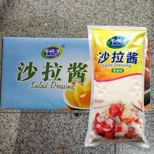 千代子香甜沙拉酱1kg*12袋手抓饼土司酱水果蔬菜色拉寿司餐饮商用