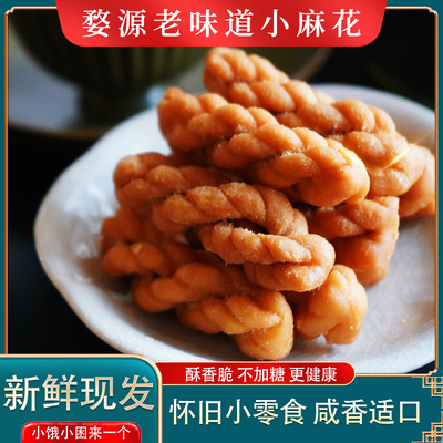 江西婺源特产棉线稿麻花
