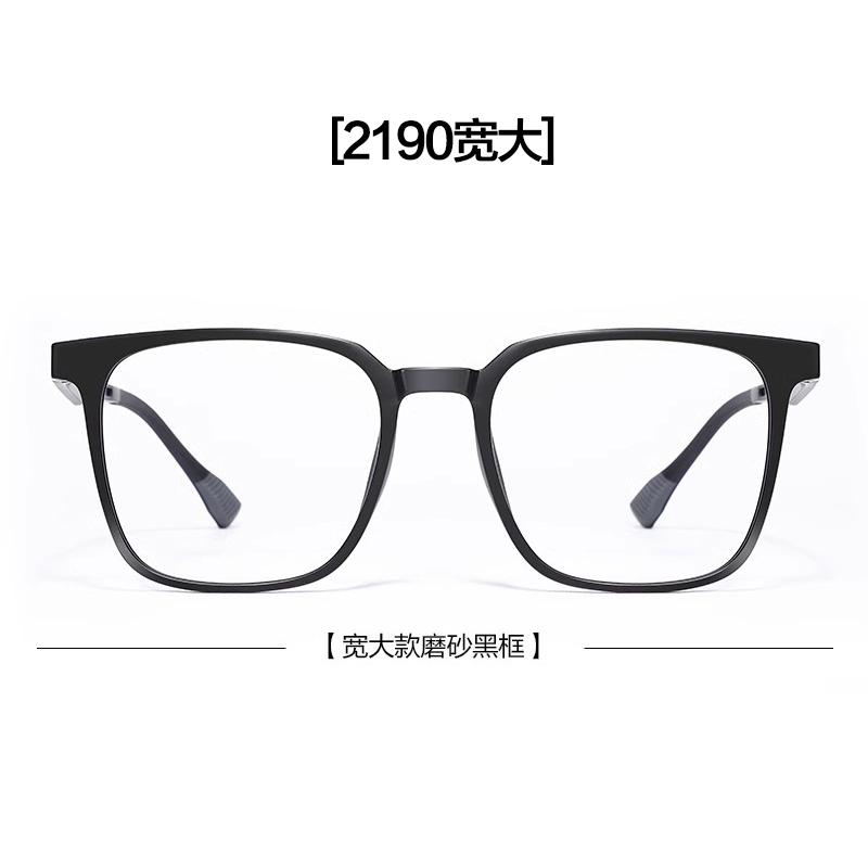 2190偏光磁吸眼镜框可配度数2191单镜框夜视片配套磁性镜框