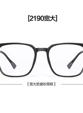 2190偏光磁吸眼镜框可配度数2191单镜框夜视片配套磁性镜框