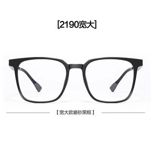 2190偏光磁吸眼镜框可配度数2191单镜框夜视片配套磁性镜框