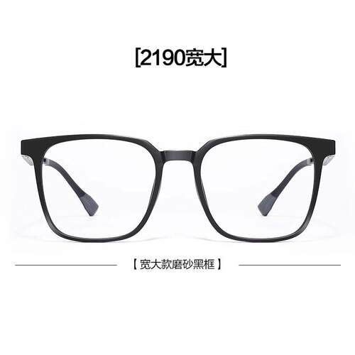 2190偏光磁吸眼镜框可配度数2191单镜框夜视片配套磁性镜框