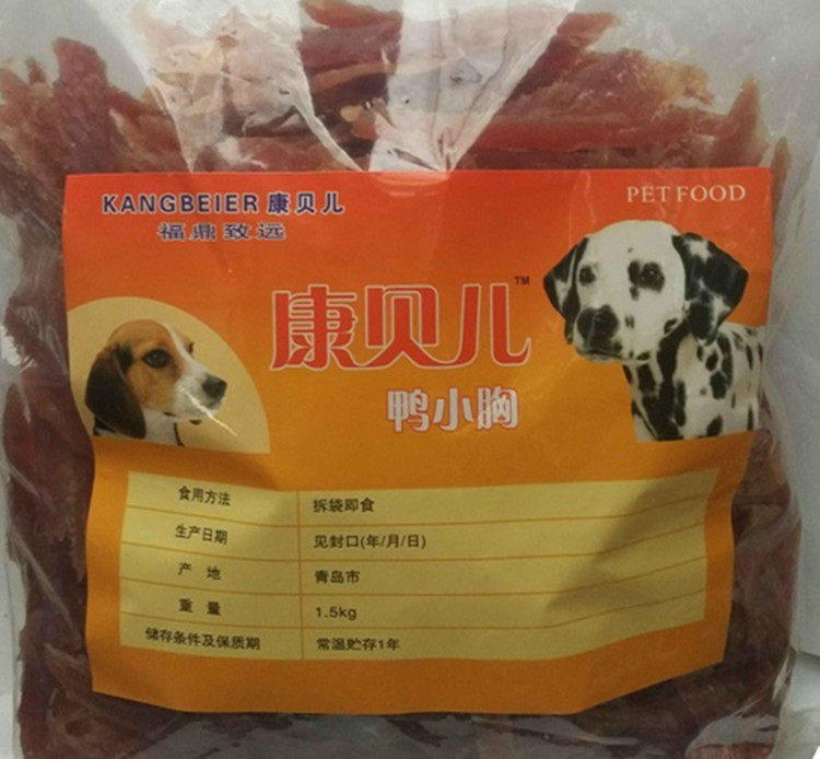 狗零食宠物肉条泰迪幼犬