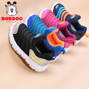 巴布豆毛毛虫童鞋男童2025新款春秋款儿童夏款透气宝宝女童运动鞋