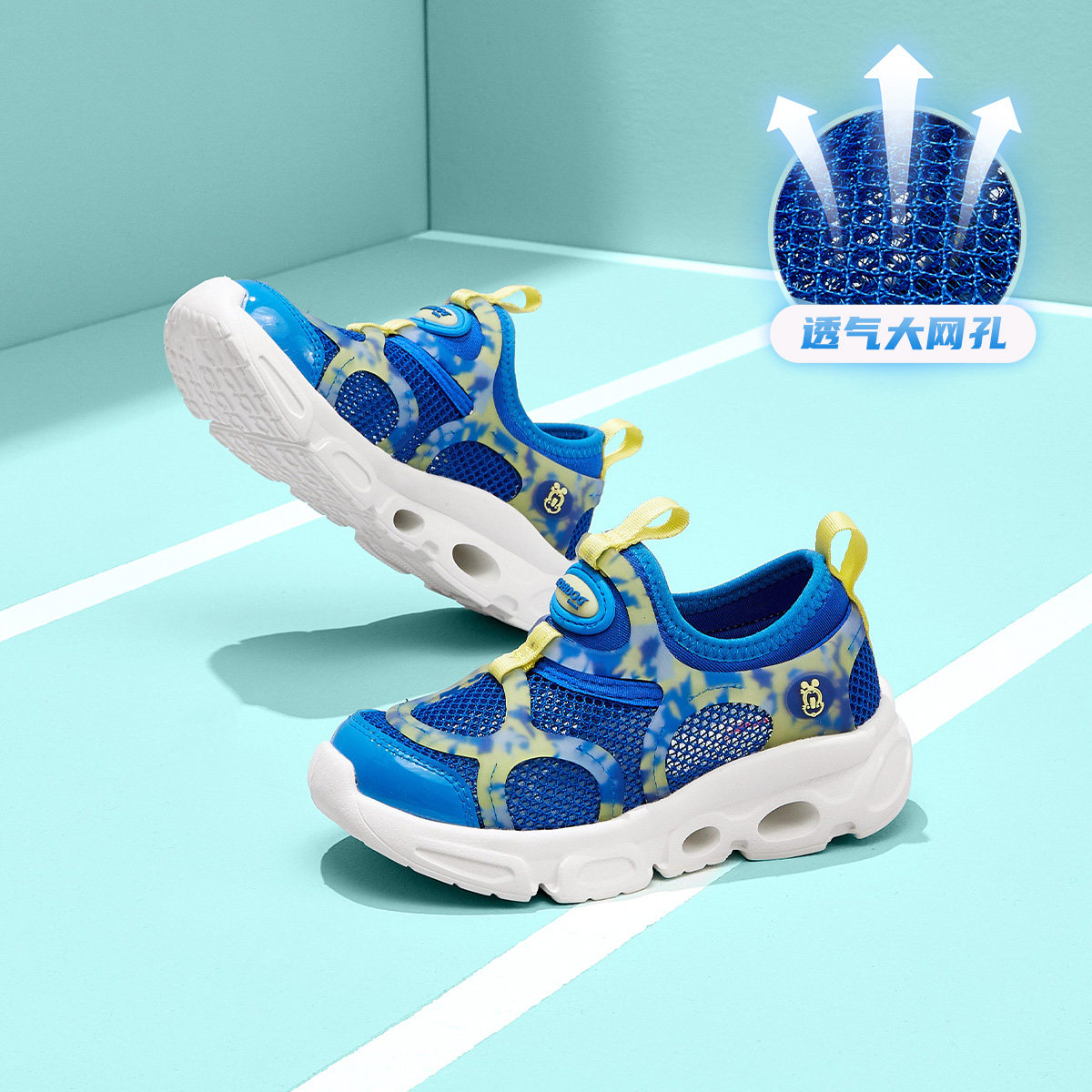 巴布豆毛毛虫一脚蹬童鞋2026新款夏季网面透气网鞋男女宝宝运动鞋