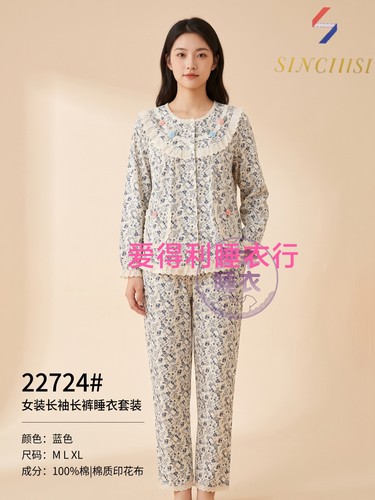 欣琦丝台湾品牌秋冬新款睡衣22724