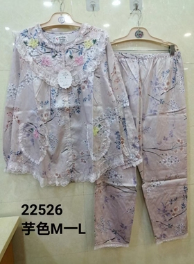 台湾品牌欣琦丝梭织棉长袖睡衣22526