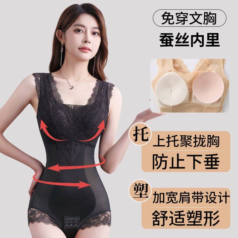 免穿文胸连体塑身衣产后修复收腹提臀束腰美体塑形内衣女抹胸薄款