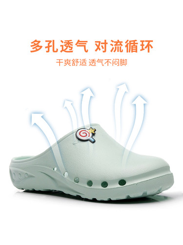 菲鱼儿防滑洞洞包头护士鞋