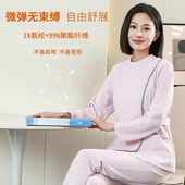 高端加绒护士服分体套装 工作服 女医美牙科口腔诊所冬季 美容院长袖