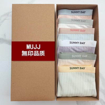 日式同款无印纯棉内裤女6条装