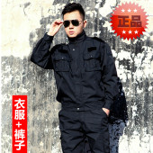 男特训保安工作服套装 网格执勤服冬季 春秋作训服训练服夹克款 正品