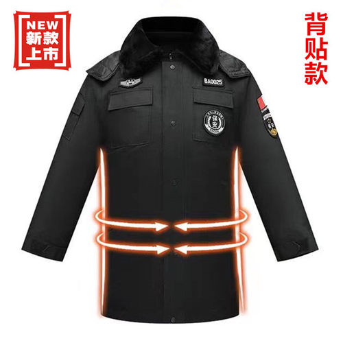 保安特勤大衣冬季执勤服加厚男女