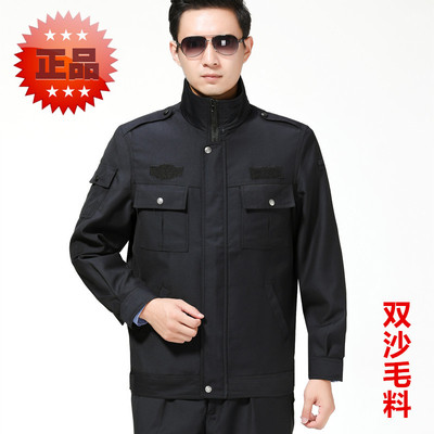 春秋夹克款套装毛料执勤服