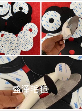 定做黑色家具防噪音抗压垫片双面粘贴自粘3M背胶毛毡垫工业密封条
