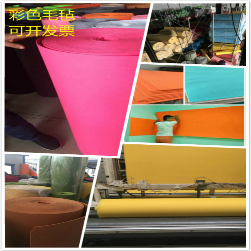 diy幼儿园墙贴书法毛毡布防滑