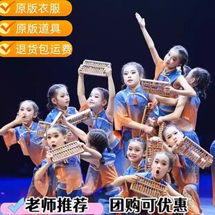 小神算儿童演出服幼儿小算盘舞蹈服算一算古典民族舞台套装新款