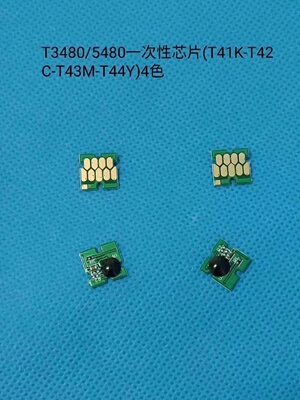 适用爱普生T3480 T5480 T5485墨盒永久芯片连供芯片 维护箱芯片