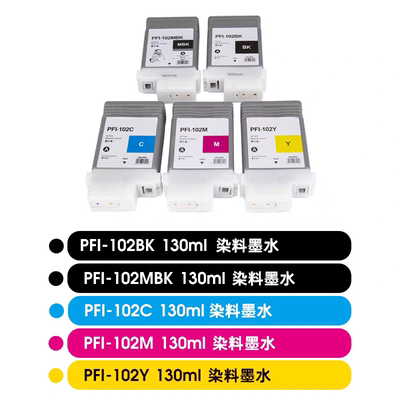 适用佳能PFI-102墨盒ipf 605 710 750 760 500 600 700绘图仪墨盒