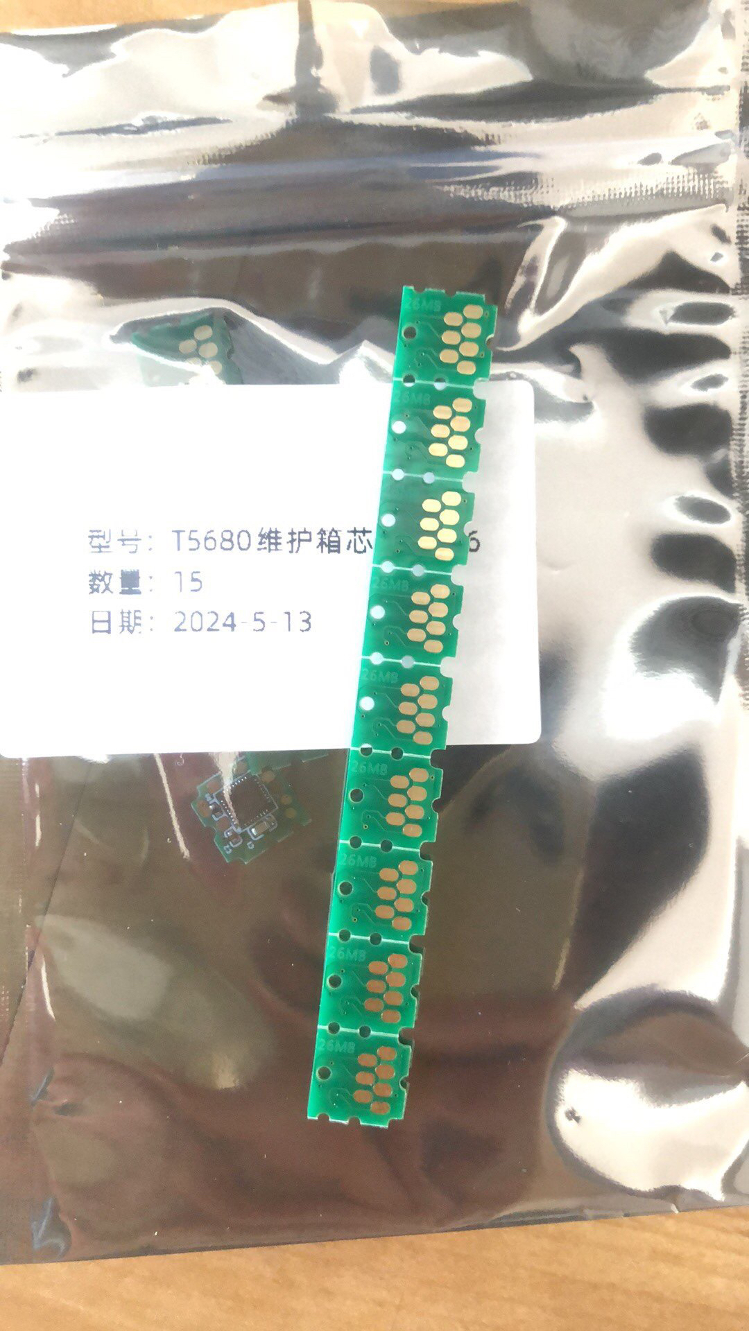 爱普生EPSON T5680 T7680 P11080高品质正品维护箱废墨仓芯片