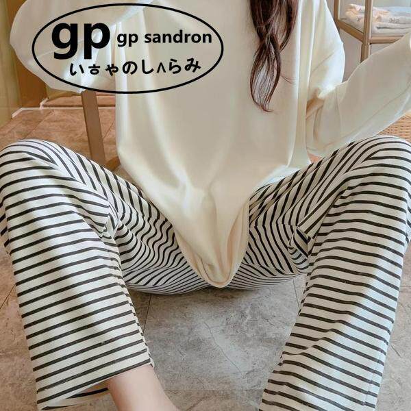 日本gp纯色睡衣女德绒条纹睡裤