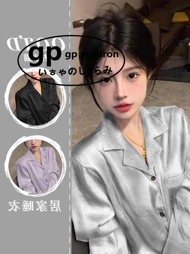 日本gp纯欲少女冰丝长袖睡衣女