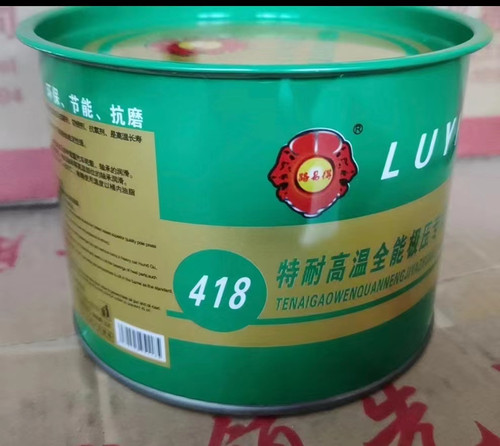 路易德418 680 365度耐高温全能极压润滑脂轴承电机黄油800g包邮